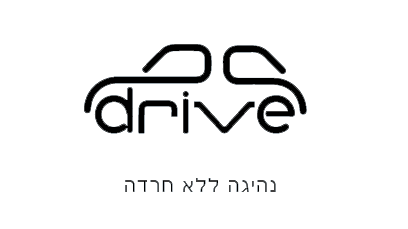 דרייב - נהיגה ללא חרדה